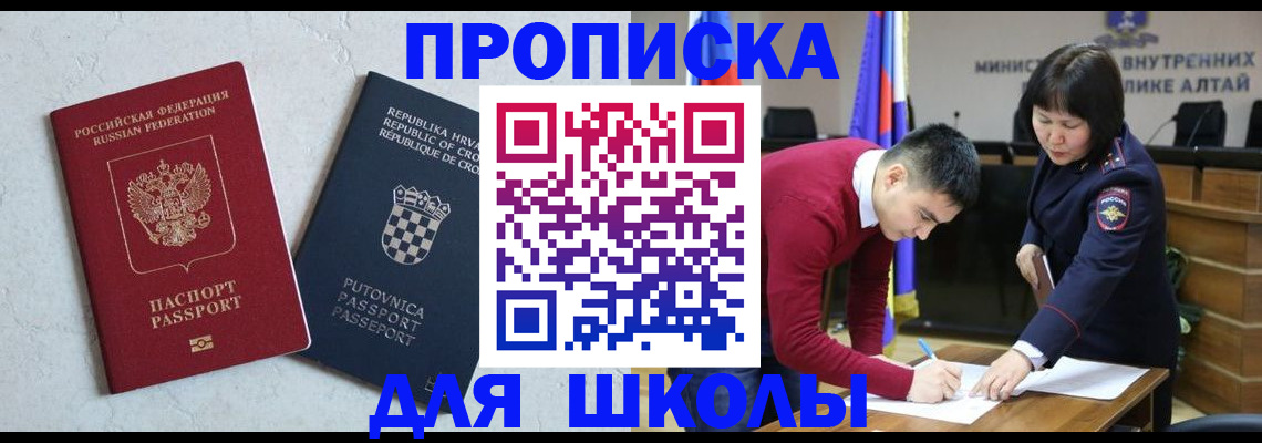 форма 3 в Альметьевске