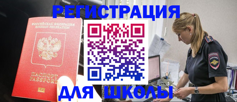 найти адрес прописки в Альметьевске
